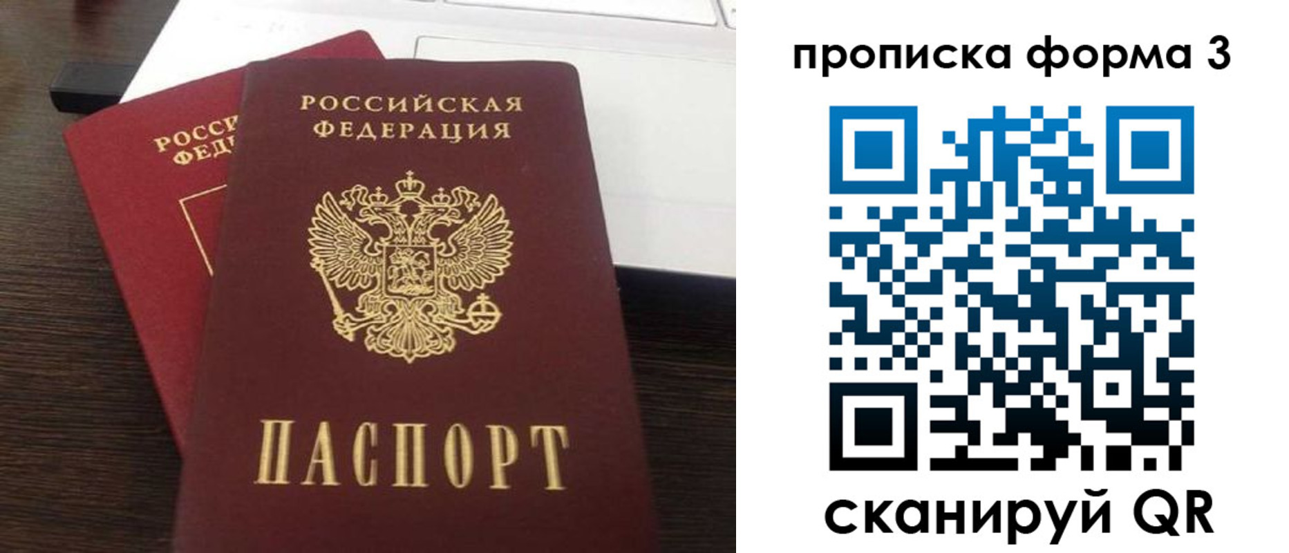 регистрация для школы в Благодарном